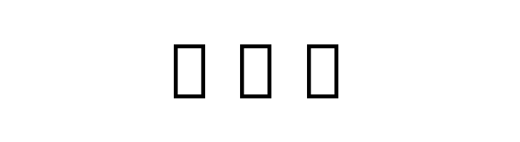 Noto Serif Tamil Condensed Black  Free Fonts Download