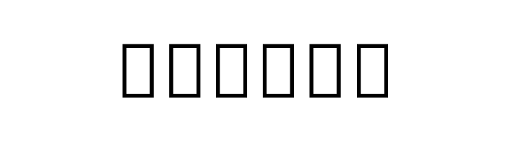 Noto Serif Tamil Condensed Black  Free Fonts Download