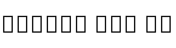 Noto Serif Tamil Condensed Black  Free Fonts Download