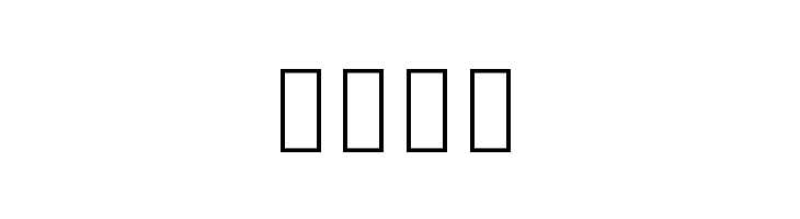 Noto Sans Khmer UI Condensed ExtraLight  Free Fonts Download