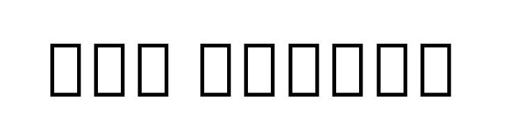 Noto Sans Thai Condensed Medium  Free Fonts Download