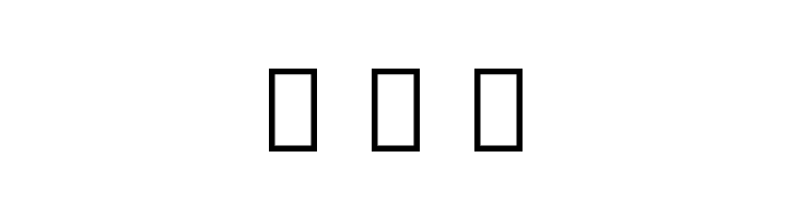 Noto Serif Myanmar SemiCondensed  Free Fonts Download
