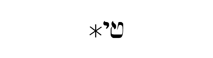 Hermetic Regular  Free Fonts Download