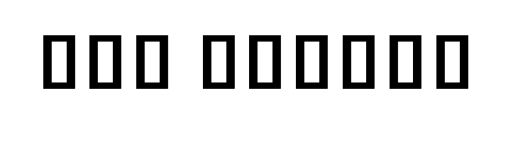 Noto Sans Khmer UI Condensed SemiBold  Free Fonts Download