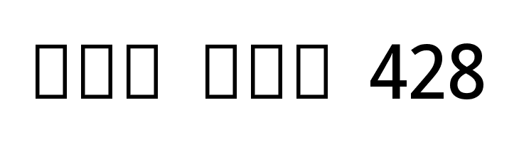 Noto Sans Sinhala SemiCondensed Medium  Free Fonts Download