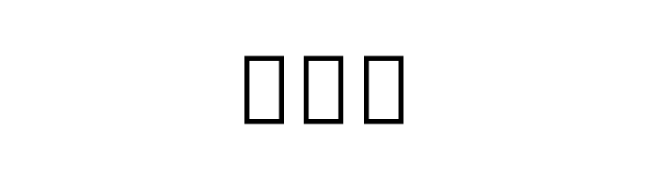 Noto Serif Tamil ExtraCondensed Black  Free Fonts Download
