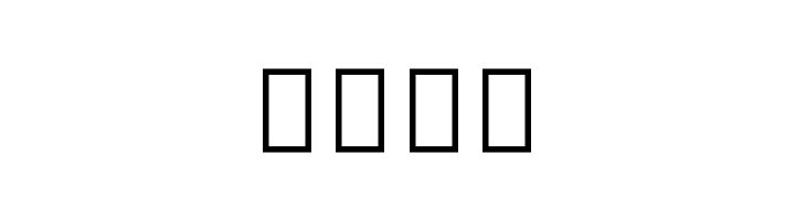 Noto Serif Tamil ExtraCondensed Black  Free Fonts Download