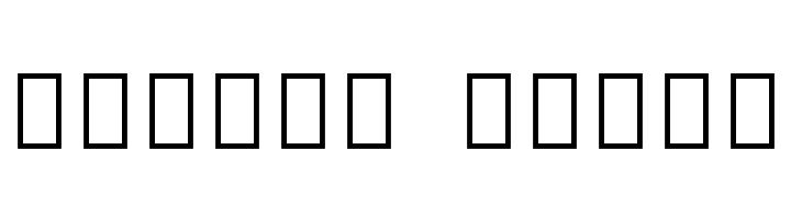 Noto Serif Tamil ExtraCondensed Black  Free Fonts Download