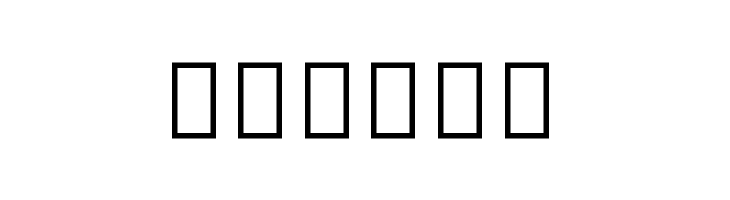 Noto Serif Tamil ExtraCondensed Black  Free Fonts Download