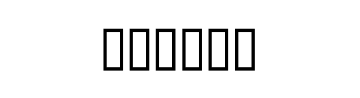 Flowchart  Free Fonts Download