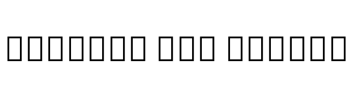 Noto Serif Myanmar ExtraCondensed  Free Fonts Download