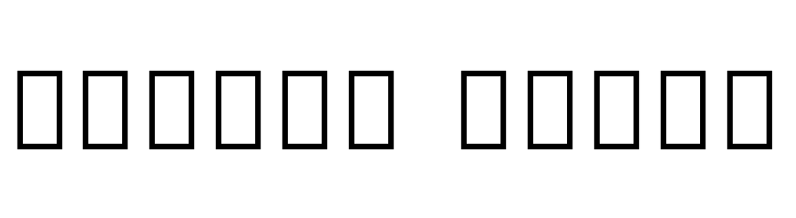 Noto Serif Myanmar ExtraCondensed  Free Fonts Download