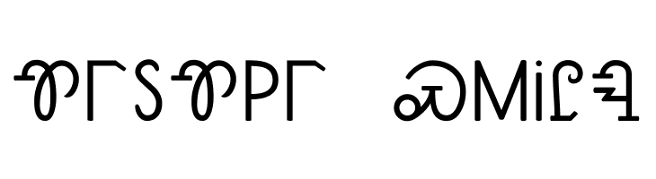 Sequoyah  Free Fonts Download