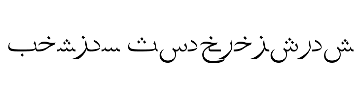 Siddiqua  Free Fonts Download