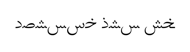 Siddiqua  Free Fonts Download