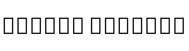 Noto Sans Ethiopic ExtraCondensed ExtraBold  Free Fonts Download