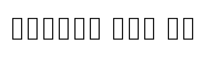 Noto Sans Khmer ExtraCondensed ExtraLight  Free Fonts Download