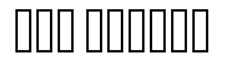 Noto Naskh Arabic Bold  Free Fonts Download