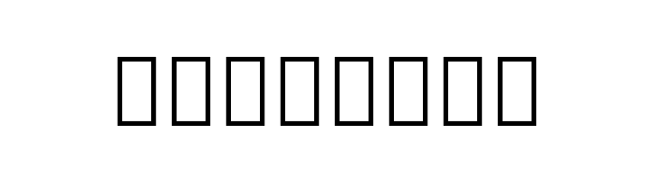 Noto Serif Georgian SemiCondensed Bold  Free Fonts Download