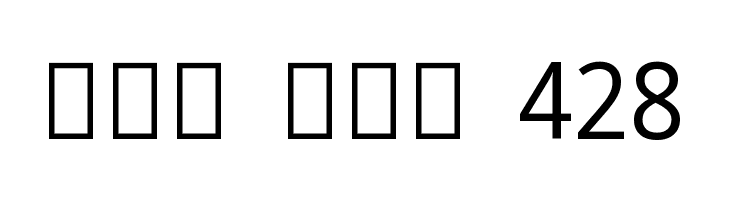 Noto Sans Sinhala SemiCondensed  Free Fonts Download