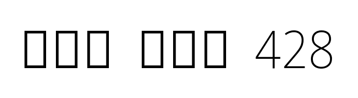 Noto Sans Sinhala SemiCondensed ExtraLight  Free Fonts Download