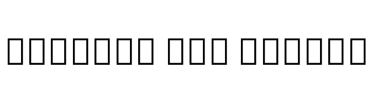 Noto Serif Thai ExtraCondensed SemiBold  Free Fonts Download