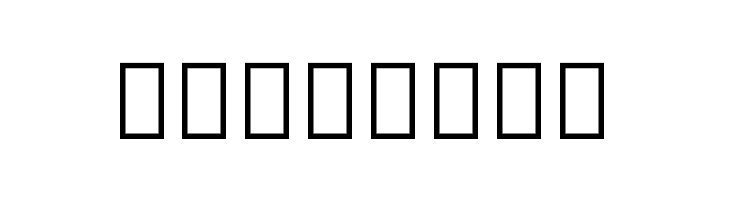 Noto Serif Thai ExtraCondensed SemiBold  Free Fonts Download