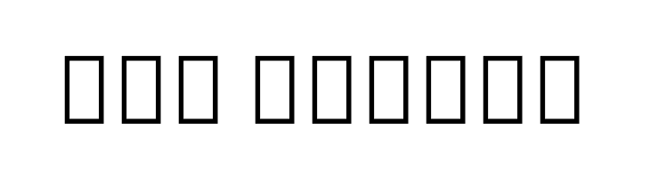 Noto Sans Armenian Condensed Light  Free Fonts Download