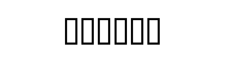 Noto Sans Brahmi  Free Fonts Download
