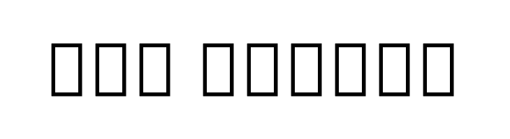 Noto Serif Tamil ExtraCondensed  Free Fonts Download