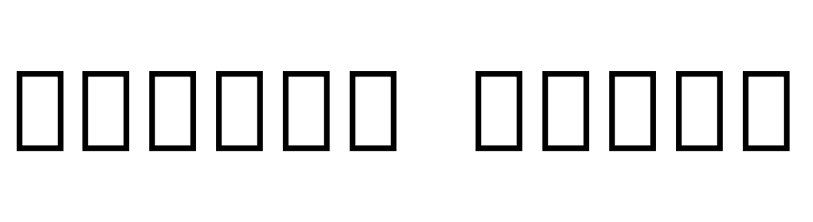 Noto Serif Tamil ExtraCondensed  Free Fonts Download