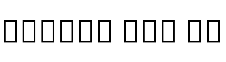 Noto Sans Georgian SemiCondensed ExtraBold  Free Fonts Download