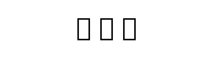 Noto Sans Lao SemiCondensed Bold  Free Fonts Download