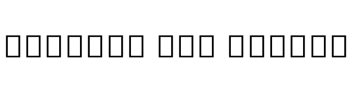 Noto Sans Myanmar UI Bold  Free Fonts Download