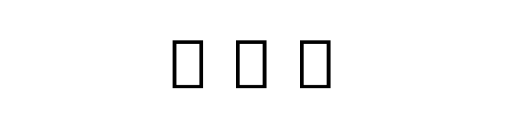 Noto Sans Myanmar UI Bold  Free Fonts Download