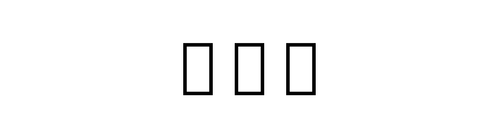 Noto Sans Lao UI Condensed  Free Fonts Download