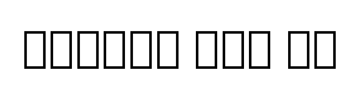 Noto Sans Lao SemiCondensed ExtraBold  Free Fonts Download