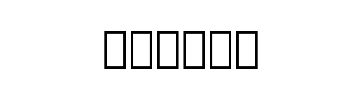 Noto Serif Georgian ExtraCondensed  Free Fonts Download