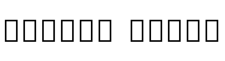 Noto Serif Myanmar ExtraCondensed SemiBold  Free Fonts Download