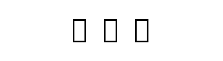 Noto Sans Sinhala UI ExtraCondensed SemiBold  Free Fonts Download