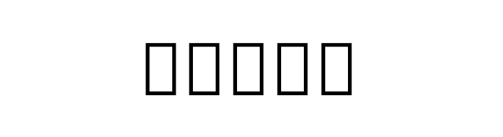 Noto Sans Thai Condensed ExtraLight  Free Fonts Download