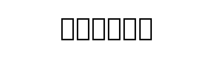 Noto Serif Georgian ExtraCondensed Thin  Free Fonts Download