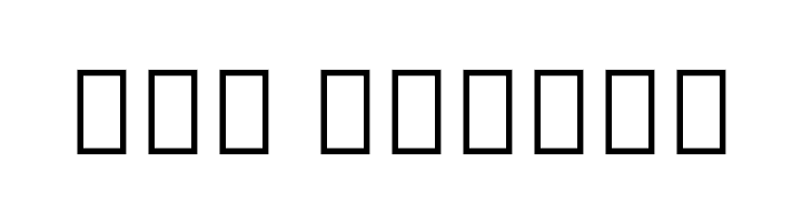 Noto Sans Thai UI Condensed Thin  Free Fonts Download