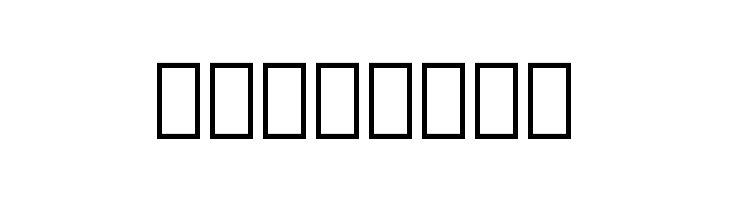 Noto Serif Armenian ExtraCondensed Black  Free Fonts Download