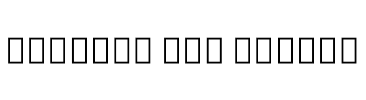 Noto Sans Armenian Condensed ExtraBold  Free Fonts Download