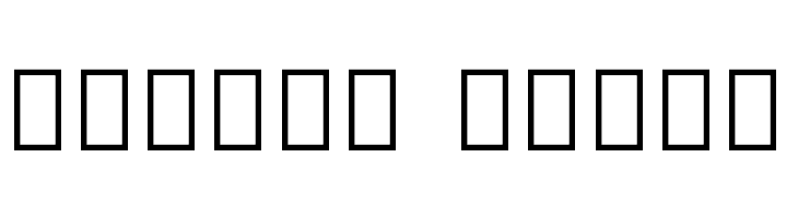 Noto Sans Armenian Condensed ExtraBold  Free Fonts Download