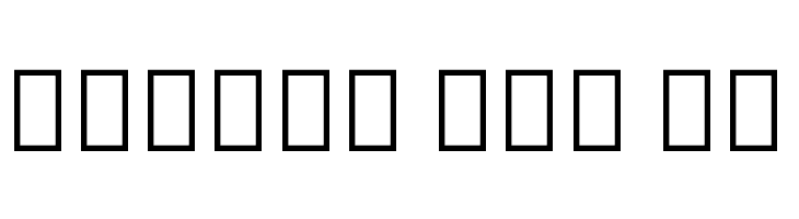Noto Sans Armenian Condensed ExtraBold  Free Fonts Download