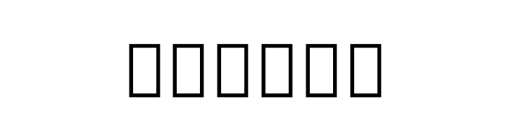 Noto Sans Armenian Condensed ExtraBold  Free Fonts Download
