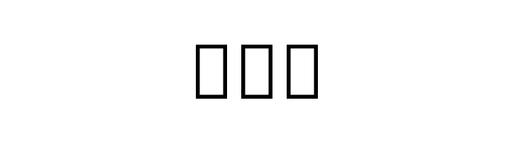 Noto Sans Tamil ExtraCondensed Thin  Free Fonts Download