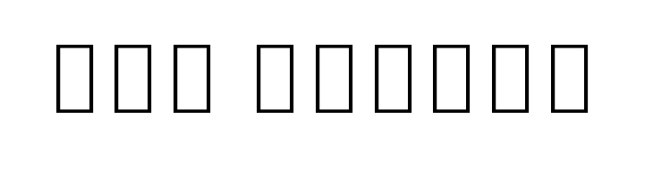 Noto Sans Khmer UI ExtraLight  Free Fonts Download